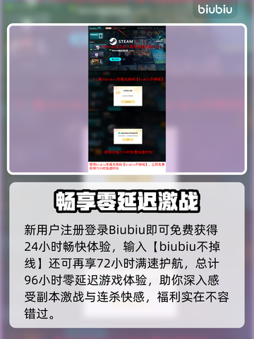 🎮命运2延迟丢包？速看解决妙招！截图4