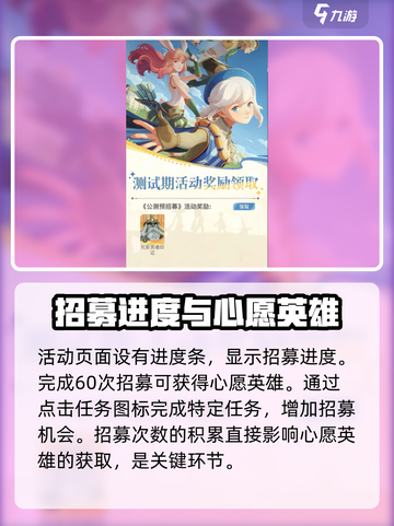 剑与远征2启程预招募活动介绍介绍截图3