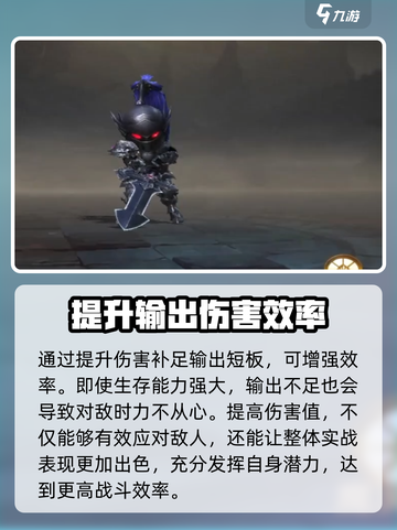 神域纪元泰坦魔灵推荐介绍截图4