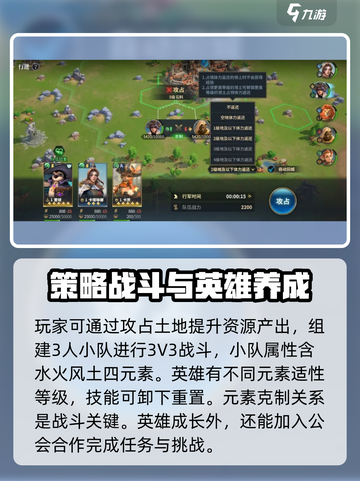 荒野国度🔥新手必看！玩法大全揭秘🎉截图2