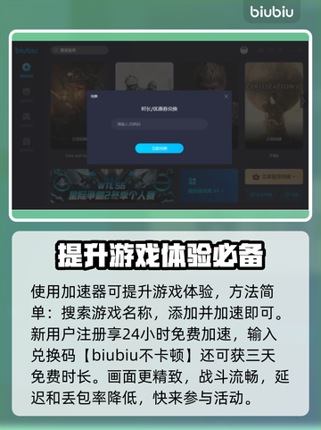 战斗大师🔥闪退解决+最佳加速器推荐🎮截图3