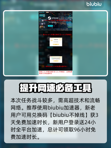 第一后裔沉睡谷🔥超详细任务流程攻略🎮截图4