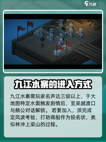 《大侠立志传》水上买卖玩法🔥超简单任务攻略来啦！截图2