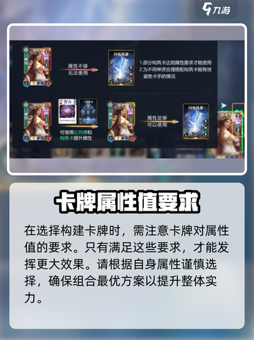诸神⚡竞技场：属性全揭秘🔥超劲爆！截图4