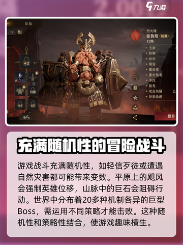 龙息神寂在哪个平台上线介绍截图4