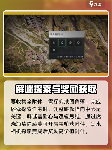 七日世界武器配件怎么获取介绍截图5