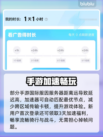 🔥《创造与魔法》闪退救星！✨加速器推荐来啦！💥截图3