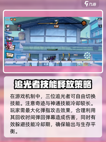 超时空跑跑🔥跑图教学玩法全攻略来啦！截图3