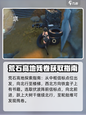 鸣潮说书人任务怎么做介绍截图7