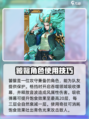 超时空跑跑角色有哪些介绍截图2