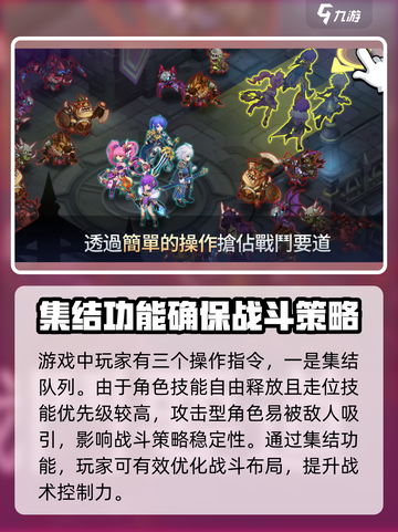 冒险新纪元测试资格🔥下载链接大公开🎉截图3