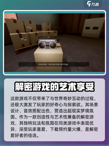超阈限空间手机版怎么玩介绍截图5