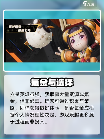 星之破晓首充🎁必拿神装！截图4