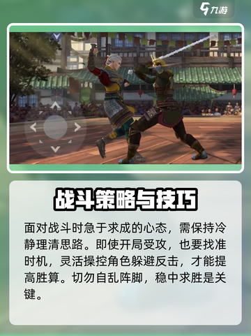 暗影格斗3🔥格蕾塔打法技巧分享！轻松击败强敌✅截图4
