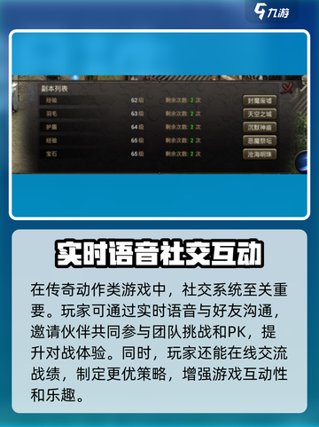 盟重神兵玩法有哪些介绍截图4