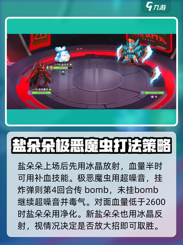 西普大陆手游裂空纪伯格兰特怎么打介绍截图4
