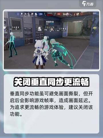 卡拉彼丘图形设置🔥超详细优化攻略来啦！截图5