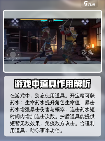 暗影格斗3怎么刷资源介绍截图4