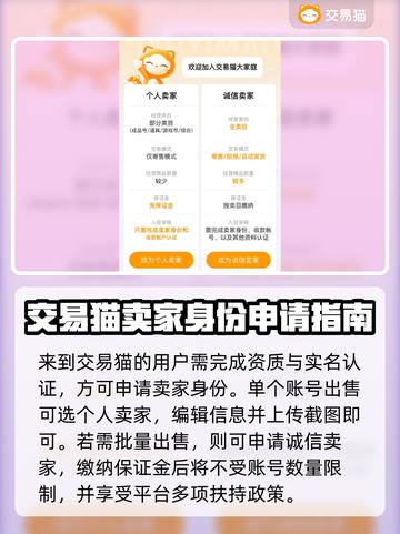 秦皇汉武🔥账号交易超安全❗哪里找？截图3