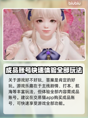 命运方舟🔥超好玩！游戏评测来了🎉截图2