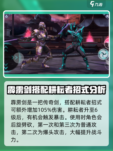 暗影格斗3🔥耕耘者技能大曝光，超强连招等你来战！截图2