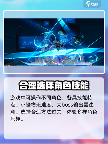 苍翼混沌效应闪退怎么办介绍截图3