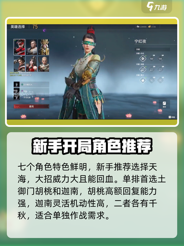 永劫无间手游最新玩法有哪些介绍截图4