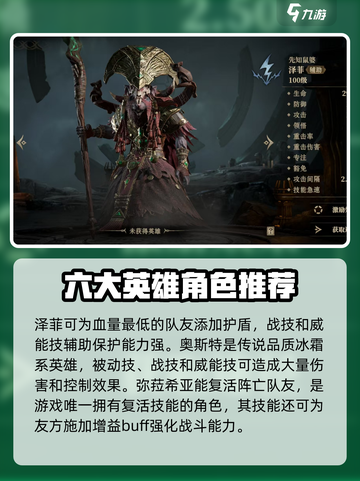 龙息神寂⚡多少一抽？游戏抽卡规划全揭秘！截图4