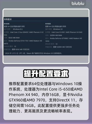 叛逆神魂配置要求高吗？低配玩家哭了😭截图3
