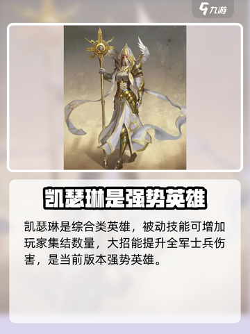 英雄无敌最强领主争霸🔥游戏名英雄推荐⚡截图5