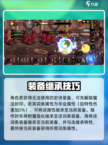 DNF手游属性转换攻略🔥1招搞定词条属性✨截图4