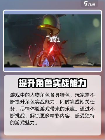 苍翼混沌效应是国产的吗介绍截图4