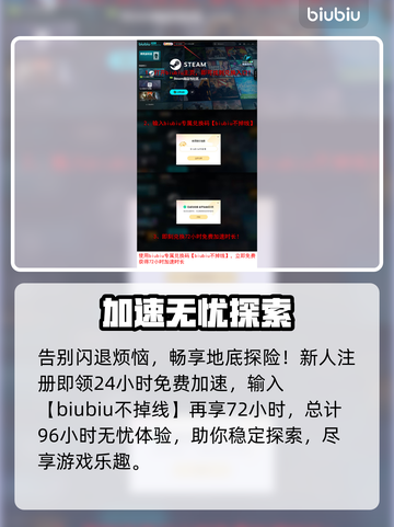 🎮《矿坑之下2》黑屏闪退？一招解决！截图4