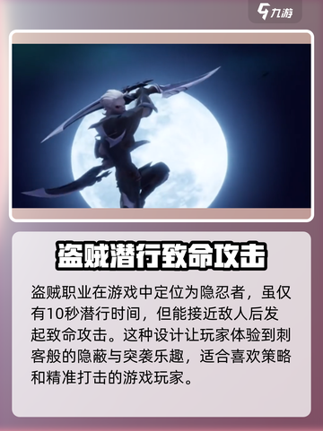 塔瑞斯世界🔥盗贼潜行技巧大揭秘！ Thief Stealth截图2