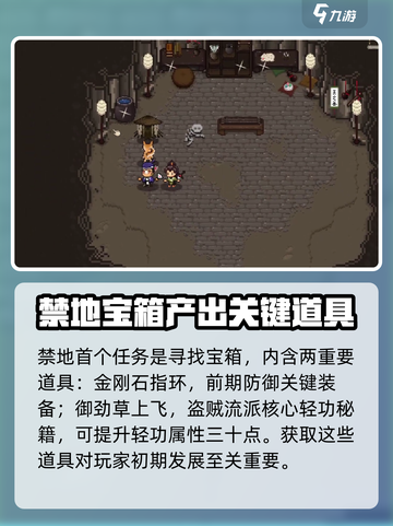 大江湖之苍龙与白鸟铁砂帮剧情是什么介绍截图3