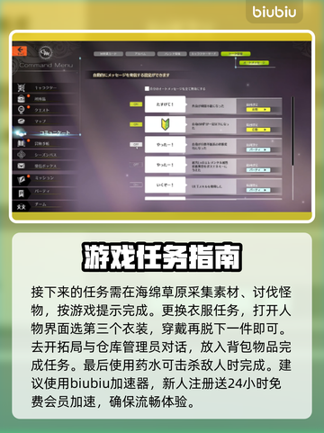 蓝色协议🔥升级玩法大曝光！新手必看💎截图5