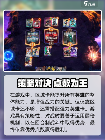 💥漫威终极逆转区域卡🔥这样用太爽了！🎮截图3