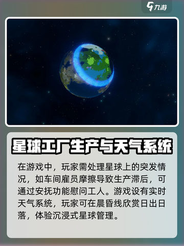 秩序新曙光公测链接是什么介绍截图4