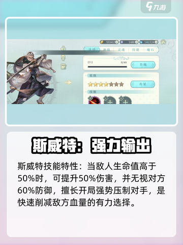 代号克洛诺斯力量挑战怎么打介绍截图5