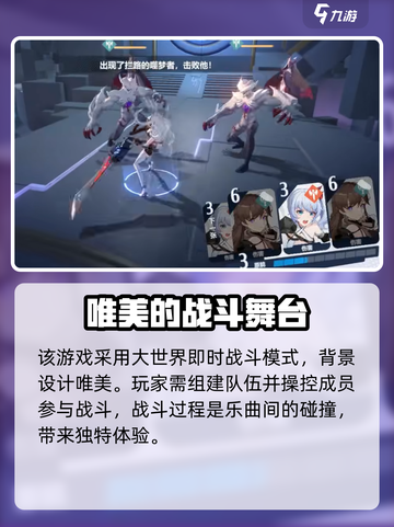 依露希尔：星晓术者最强🔥搭配攻略来啦！截图4