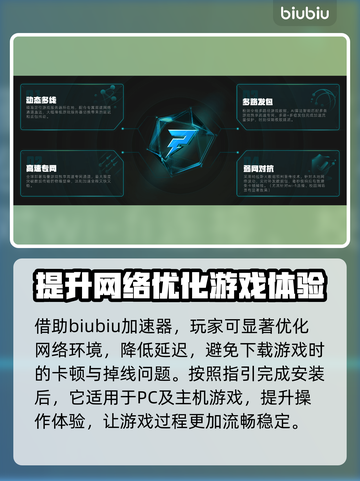 临界突变下载慢？这几招搞定🔥🚀截图2
