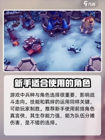 物质与魔法攻略大全介绍截图2