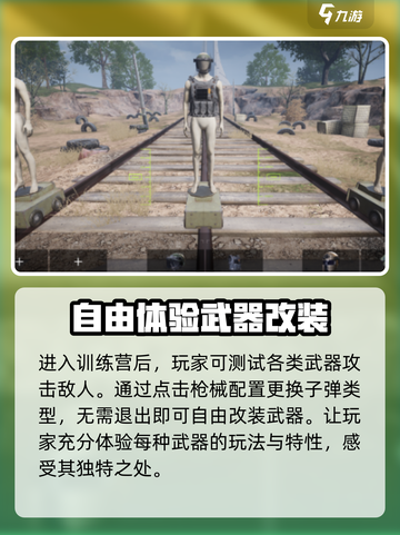 萤火突击训练营入口怎么进介绍截图3