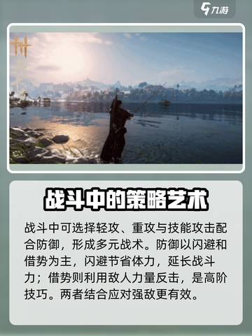 燕云十六声🔥：不玩你真亏了！截图3