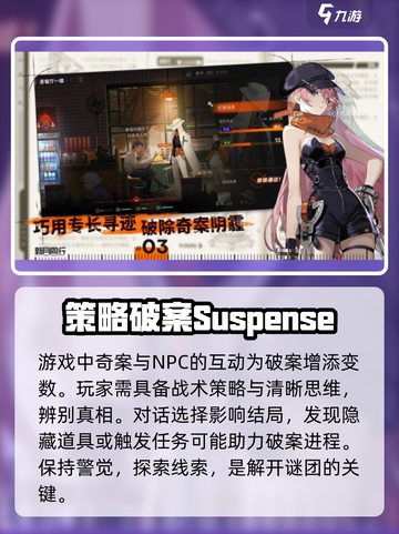 新月同行🎮：揭秘超火游戏类型与玩法🔥截图4