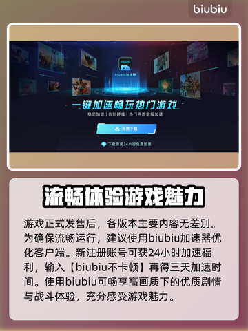真女神转生5复仇版💰价格大揭秘！🔥截图4