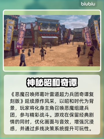 🎮恶魔召唤师闪退有救了！加速器推荐+完美解决方法🔥截图2