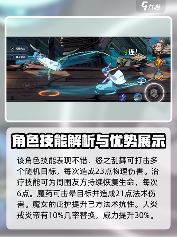 航海王壮志雄心dr古雷娃怎么玩介绍截图2