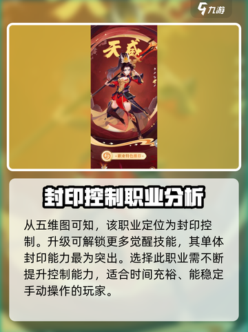 梦想桃源天威🔥超全攻略来了！新手必看✨截图2