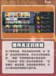 洛克王国世界爵士鹿技能搭配推荐介绍截图4